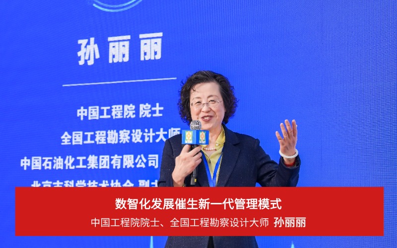 1732779085209492 孙丽丽 (1).jpg