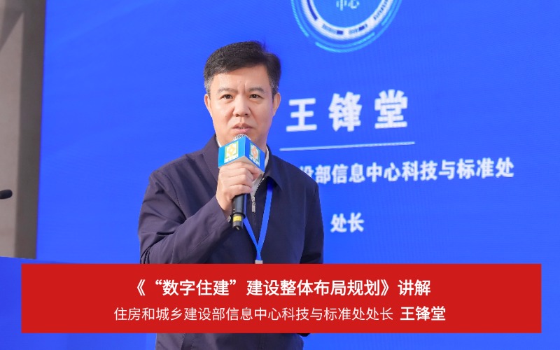 1732779101209070 王锋堂 (1).jpg