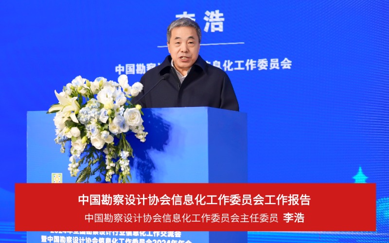 1732779153108983 李浩 (1).jpg