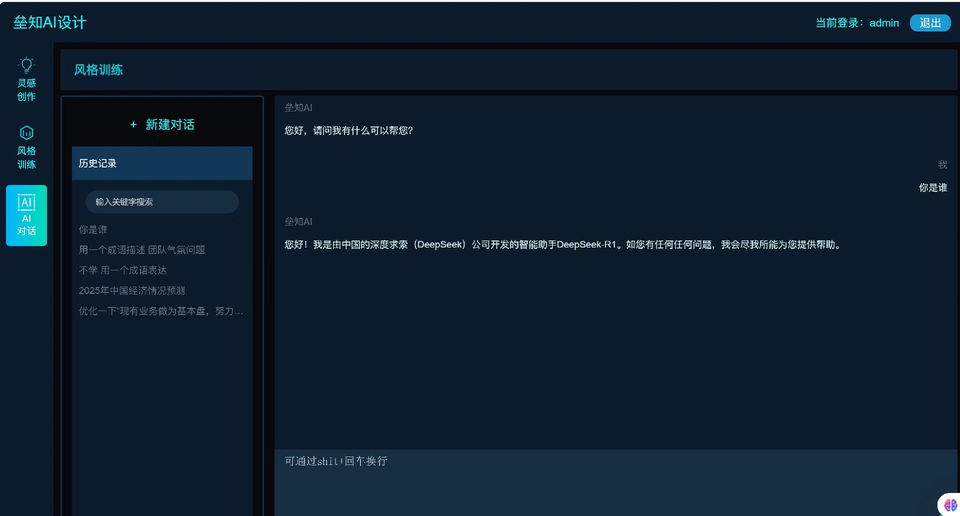 1739260819190311 微信图片_20250211155949.jpg